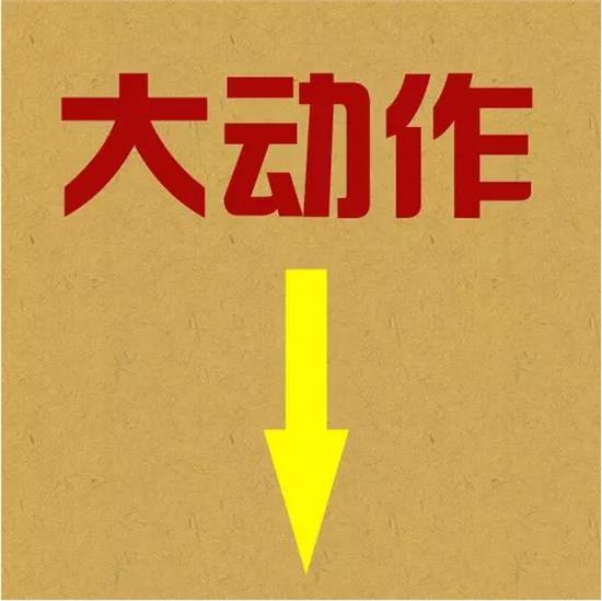 然后却有这么一群人,他们正在西渼商学院里悄悄策划准备着一个大事件